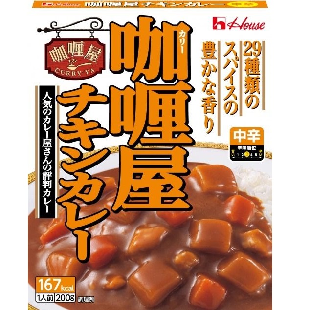 House Curry-ya Curry Chicken Med Hot – Orange – Shojikiya