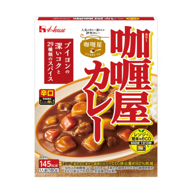 House Curry-ya Curry Hot - Red