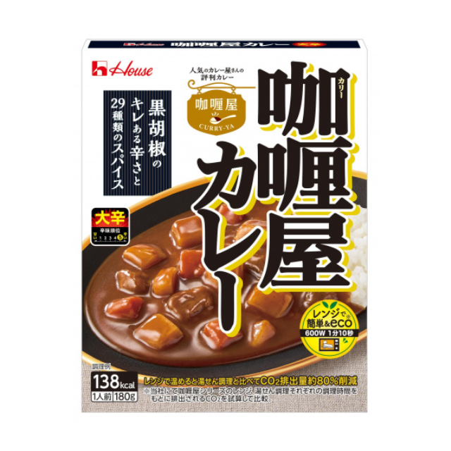 House Curry-ya Curry Extra Hot - Black
