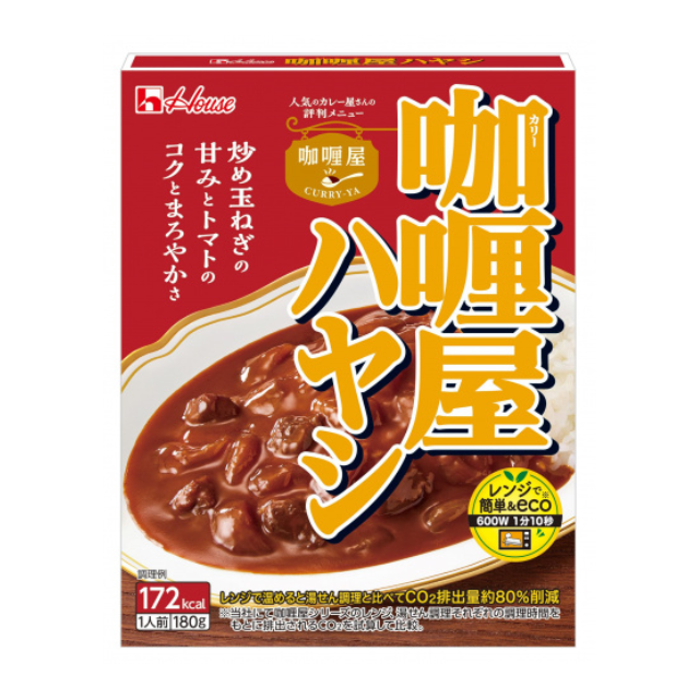House Curry-ya Hayashi