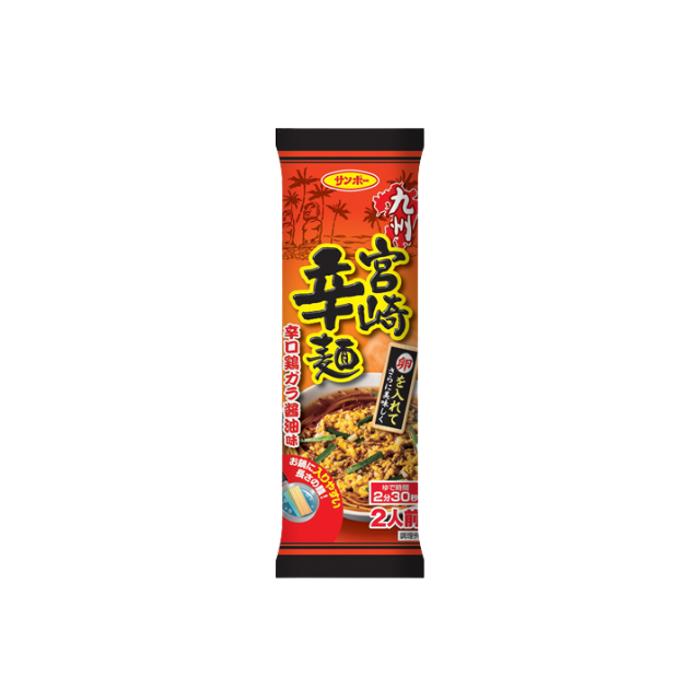 Sanpo Bojou Kyushu Miyazaki Karamen