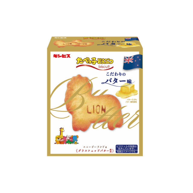 Ginbis Tabekkodobutsu Biscuit Rich Butter Box