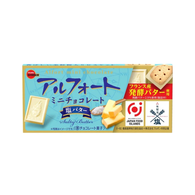 Bourbon Alfort Chocolate Shio Butter