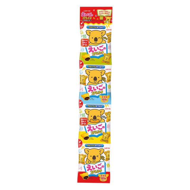 Lotte Koala No March 4 Ren
