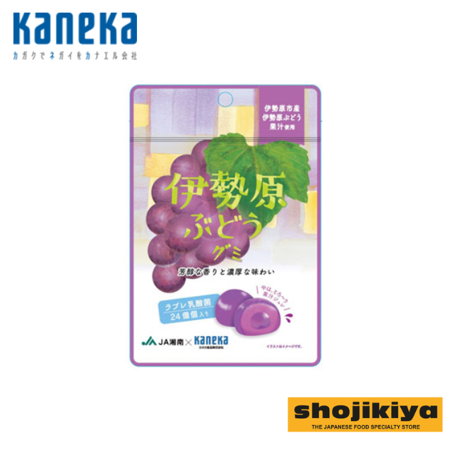 Kaneka Isehara Grape Gummy