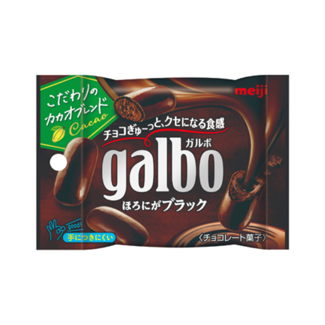 Meiji Galbo Slightly Bitter Dark Chocolate Bites Pack