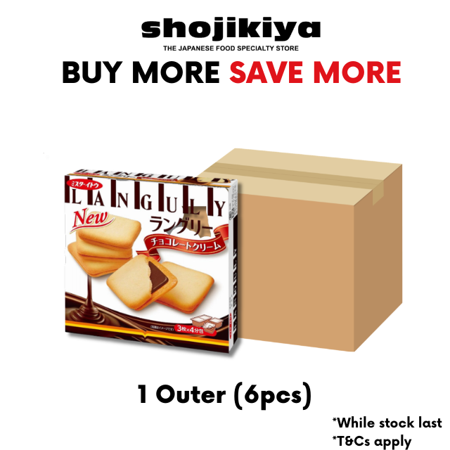 Mr.Ito Languly Choco Cookie 12P