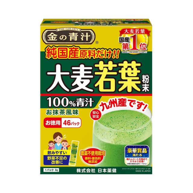 Nihon Yakken Gold Aojiru Barley Grass