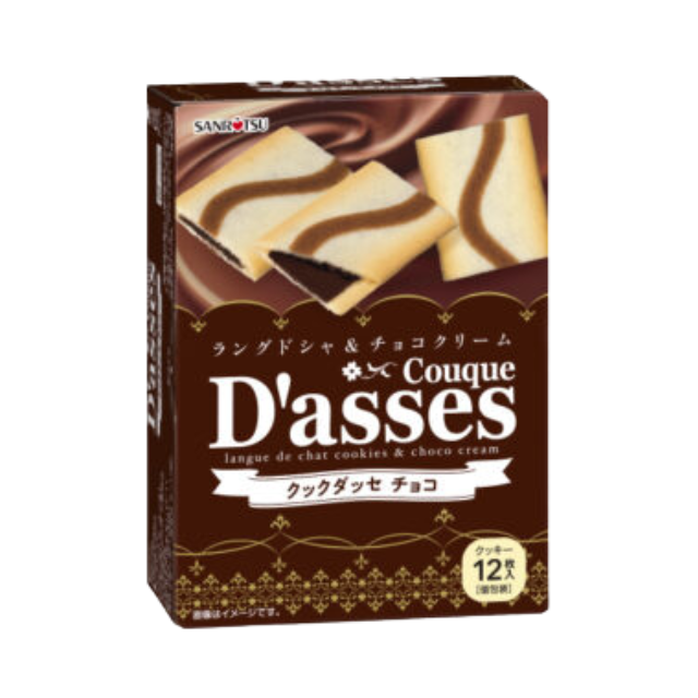 Sanritsu Couque Dasses Chocolate BOX