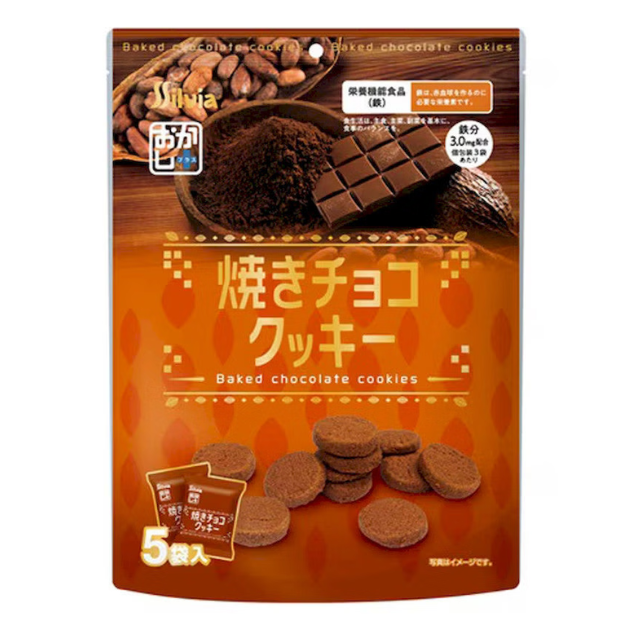 Silvia Okashi+(Plus) Baked Chocolate Cookie