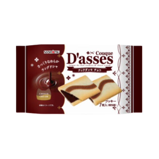 Sanritsu Couque Dasses Chocolate