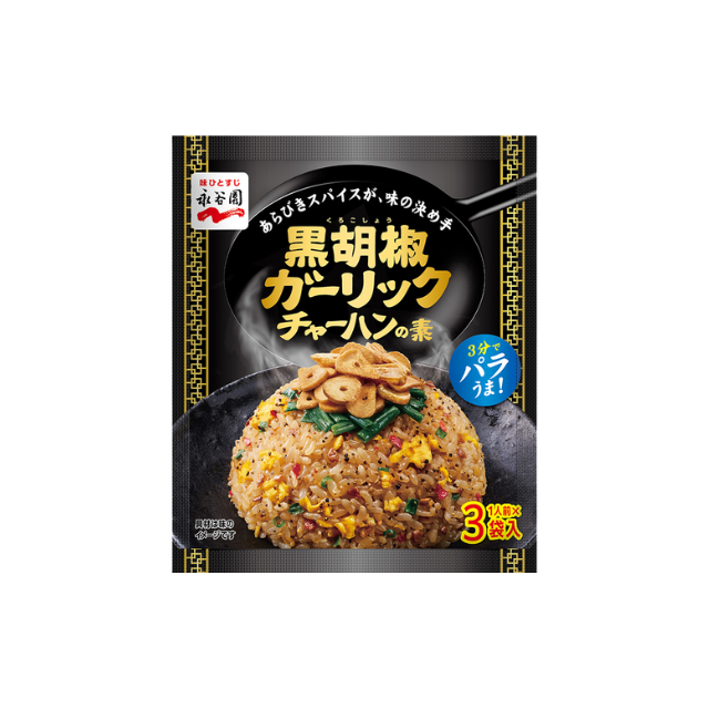 Nagatanien Arabiki Garlic Chahan