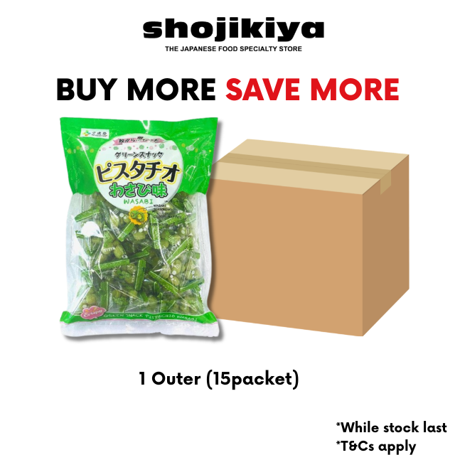 Sennarido Green Snack Pistachio (Wasabi) 95G