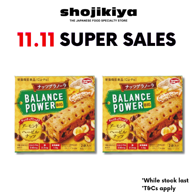 Hamada Balance Power Nuts Granola