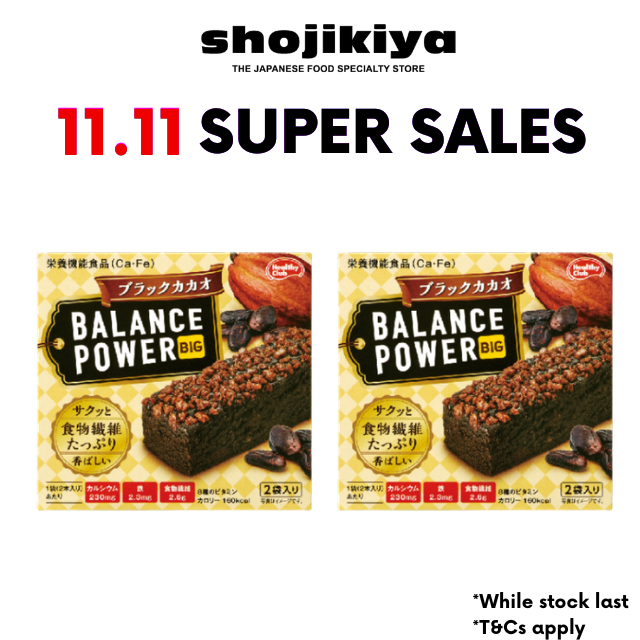 Hamada Balance Power Dark Chocolate