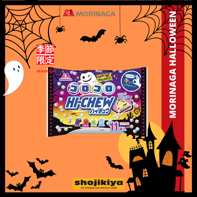Morinaga HW HI Chew Family Pack
