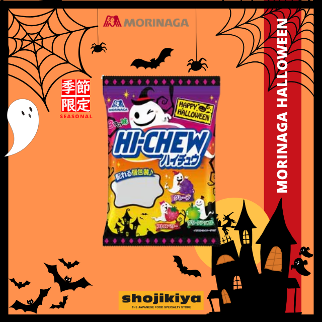Morinaga HW Hi Chew SIngle Pack