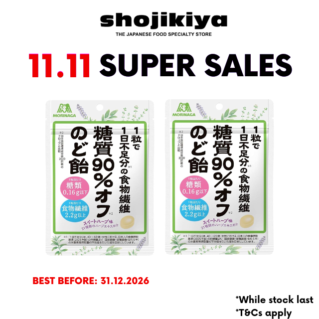 Morinaga Sugar 90% Off Throat Candy23