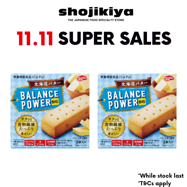 Hamada Balance Powder Hokkaido Butter
