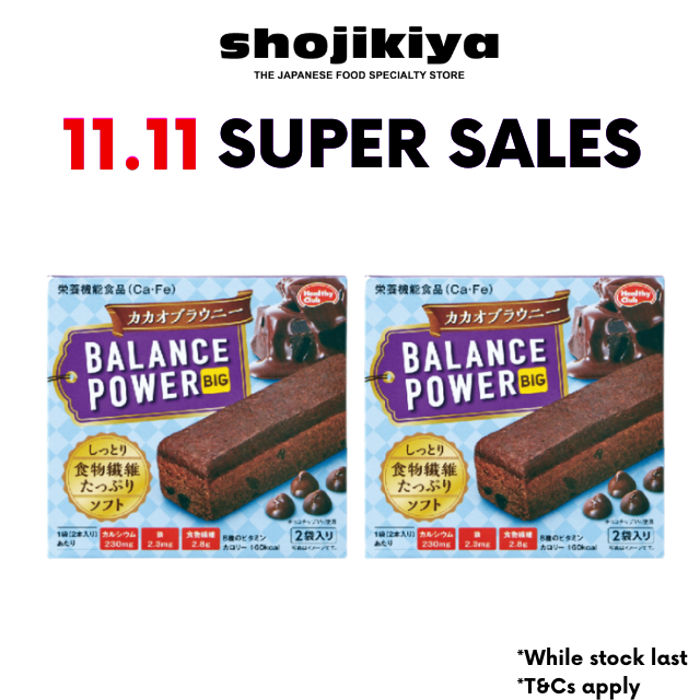 Hamada Balance Power Brownie